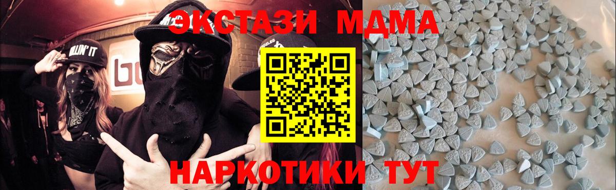 shop наркотические препараты  Экстази  Вход с VPN  Экстази DUBAI  Алейск 