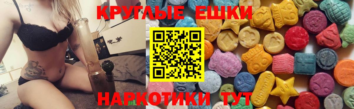 Экстази mix Алейск