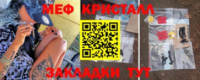 соль курить ск Малгобек