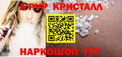 марки nbome Мариинск