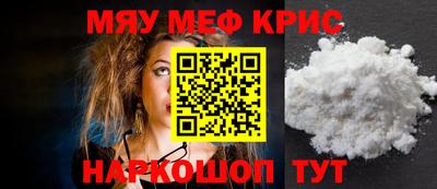 соль курить ск Малгобек