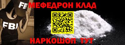 марки nbome Мариинск
