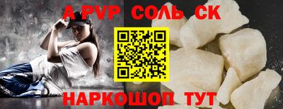 прущая мука Малоярославец