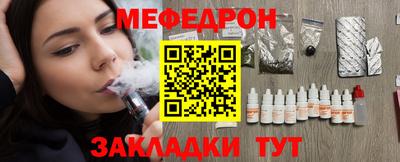 марки nbome Мариинск