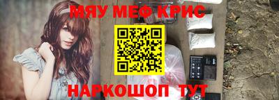 прущая мука Малоярославец
