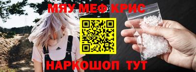 прущая мука Малоярославец