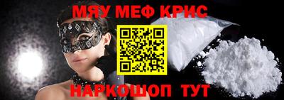 соль курить ск Малгобек