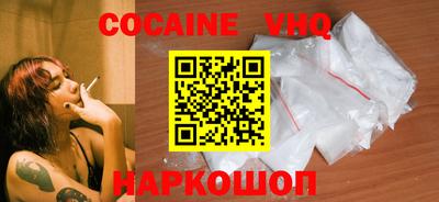 прущая мука Малоярославец