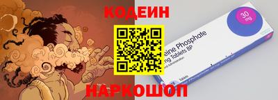 марки nbome Мариинск