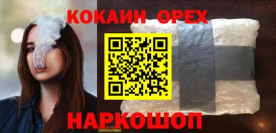 прущая мука Малоярославец