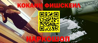 соль курить ск Малгобек