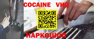 прущая мука Малоярославец