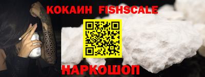 соль курить ск Малгобек