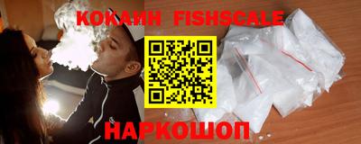 соль курить ск Малгобек