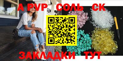 прущая мука Малоярославец