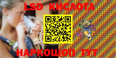 марки nbome Мариинск