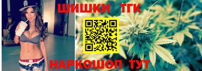соль курить ск Малгобек