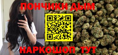 марки nbome Мариинск