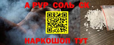 прущая мука Малоярославец