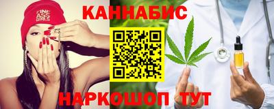 марки nbome Мариинск