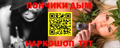 соль курить ск Малгобек
