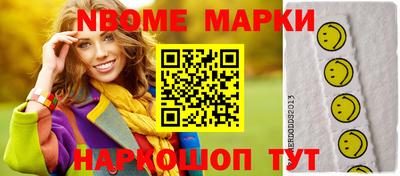 соль курить ск Малгобек