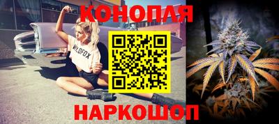 марки nbome Мариинск