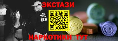 соль курить ск Малгобек