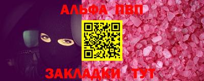 прущая мука Малоярославец