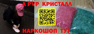 соль курить ск Малгобек