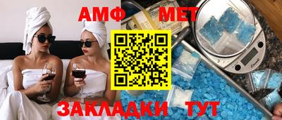 марки nbome Мариинск