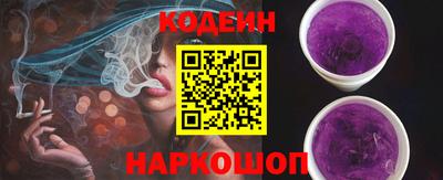 марки nbome Мариинск