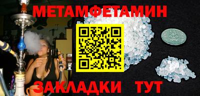 марки nbome Мариинск