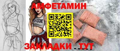 прущая мука Малоярославец
