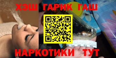 соль курить ск Малгобек