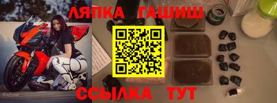 соль курить ск Малгобек