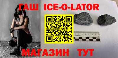 соль курить ск Малгобек