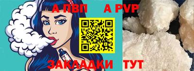 марки nbome Мариинск