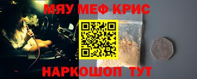 прущая мука Малоярославец