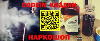 марки nbome Мариинск