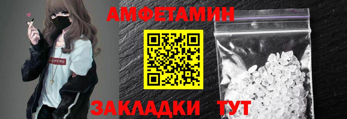 Метамфетамин Декстрометамфетамин 99.9% Алейск